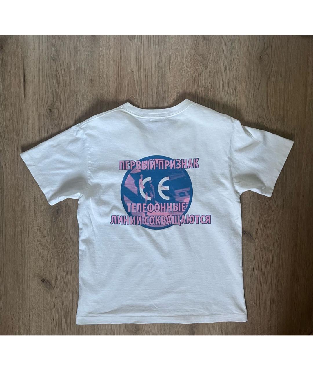 CAV EMPT Белая хлопковая футболка, фото 2