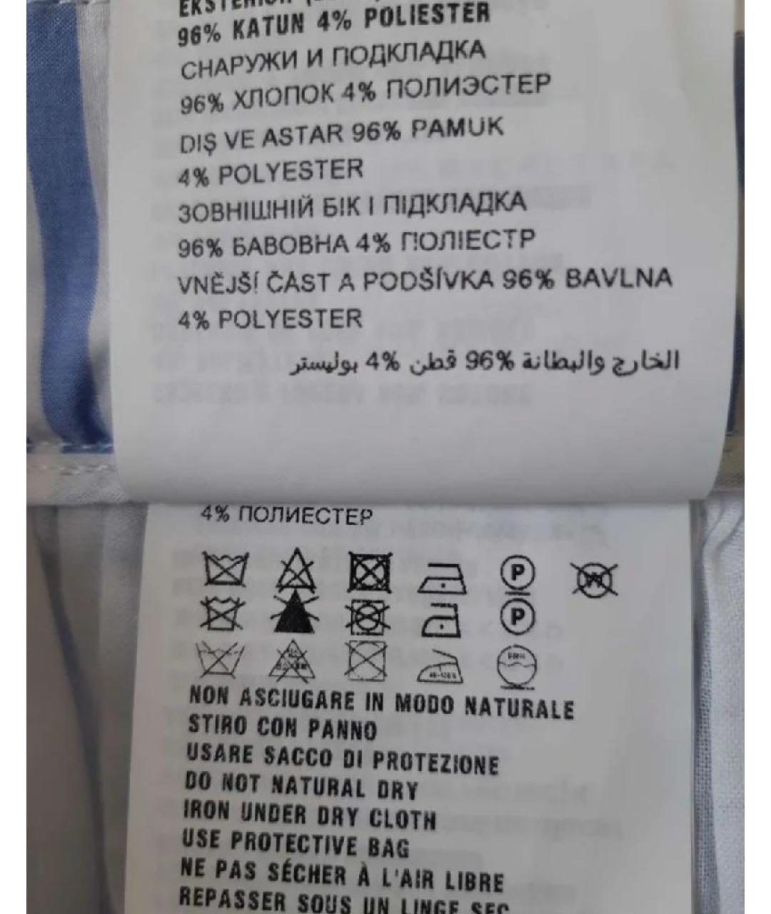 MIU MIU Голубая хлопковая юбка миди, фото 8
