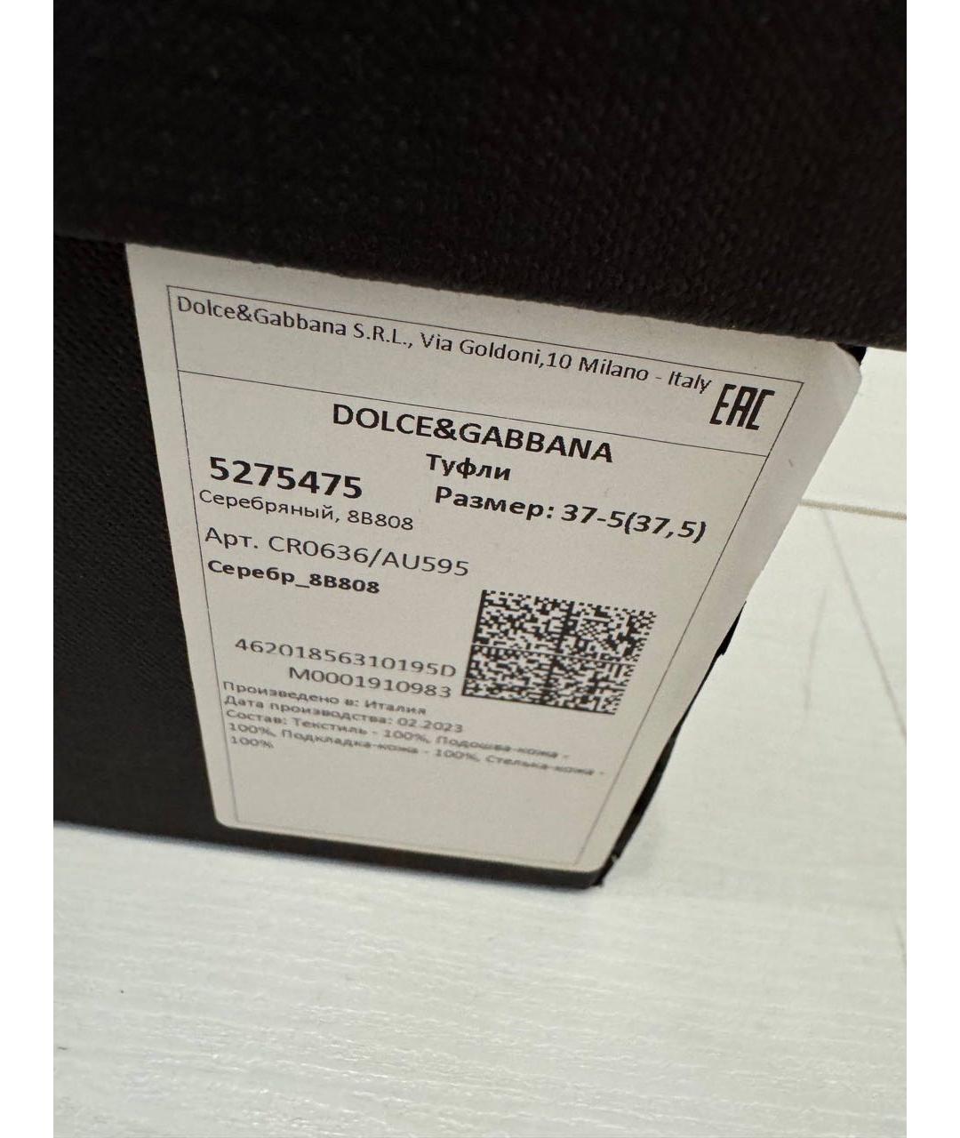 DOLCE&GABBANA Антрацитовые босоножки, фото 6