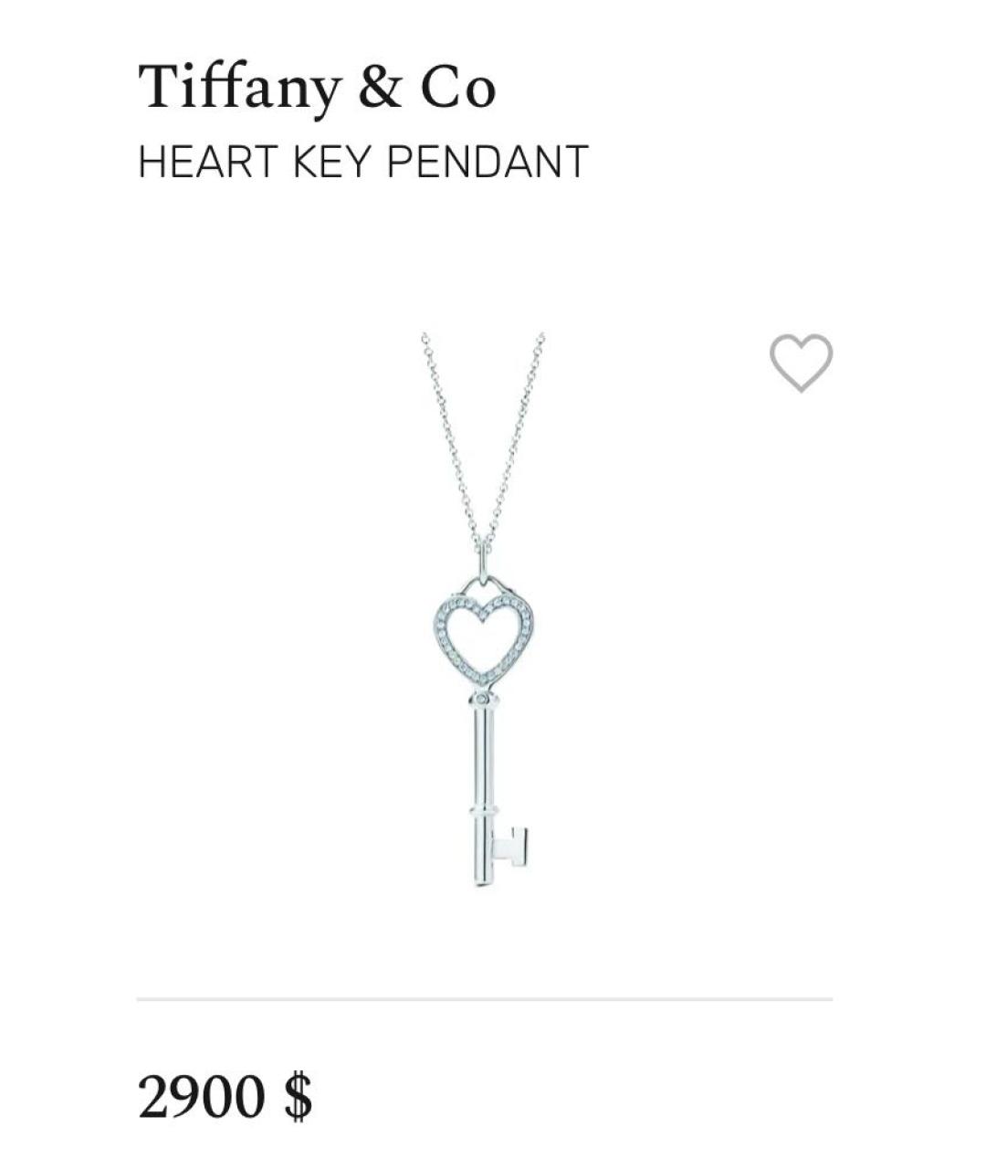 TIFFANY&CO Серый кулон из белого золота, фото 8