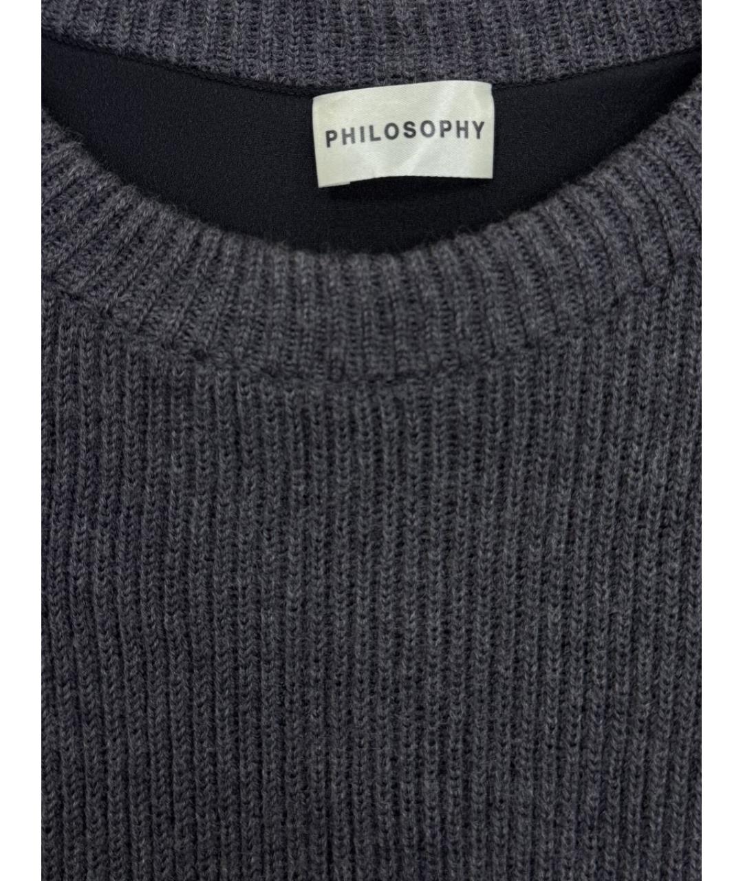 PHILOSOPHY DI LORENZO SERAFINI Серое платье, фото 3