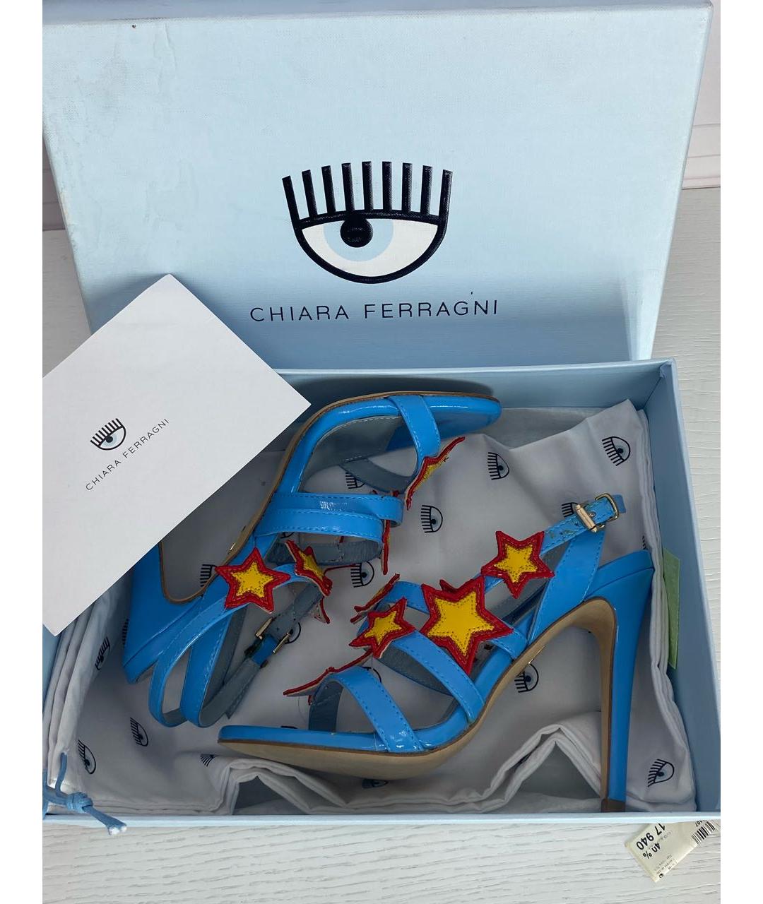 CHIARA FERRAGNI Голубые кожаные туфли, фото 5