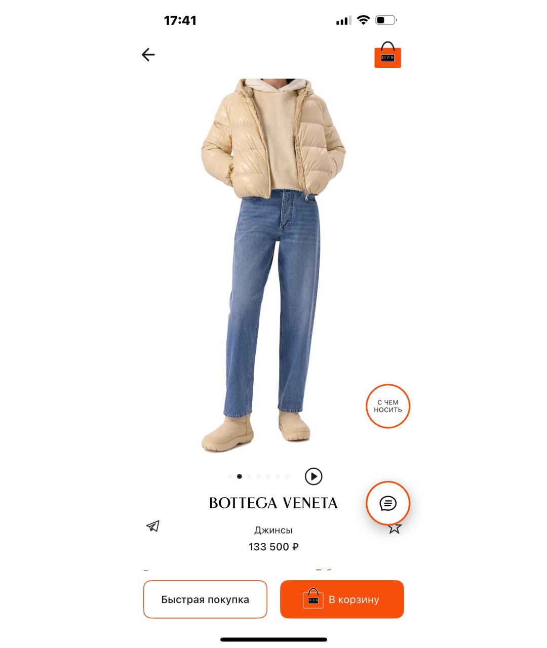 BOTTEGA VENETA Голубые хлопковые прямые джинсы, фото 6