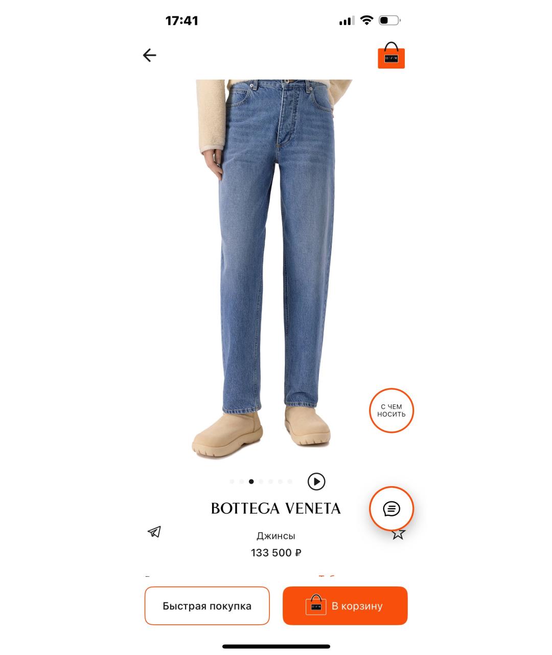 BOTTEGA VENETA Голубые хлопковые прямые джинсы, фото 7