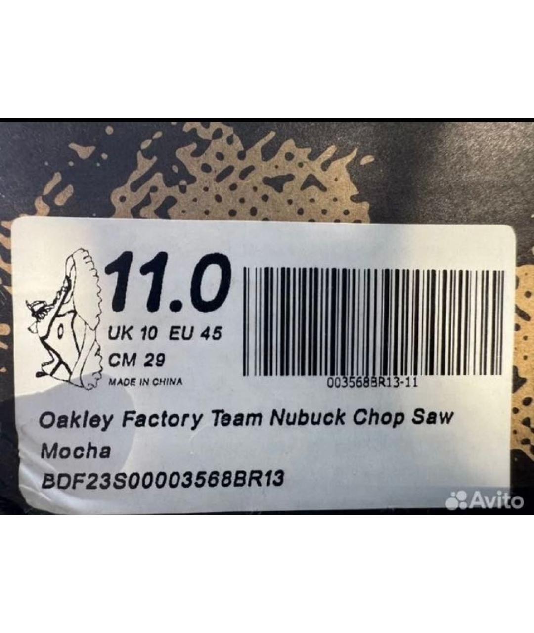 OAKLEY Коричневые замшевые низкие кроссовки / кеды, фото 5