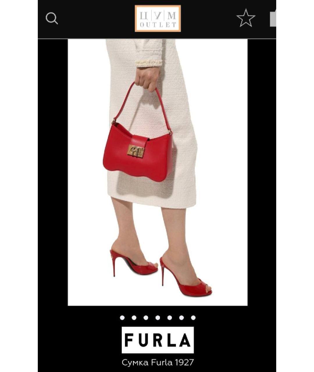 FURLA Красная кожаная сумка с короткими ручками, фото 2