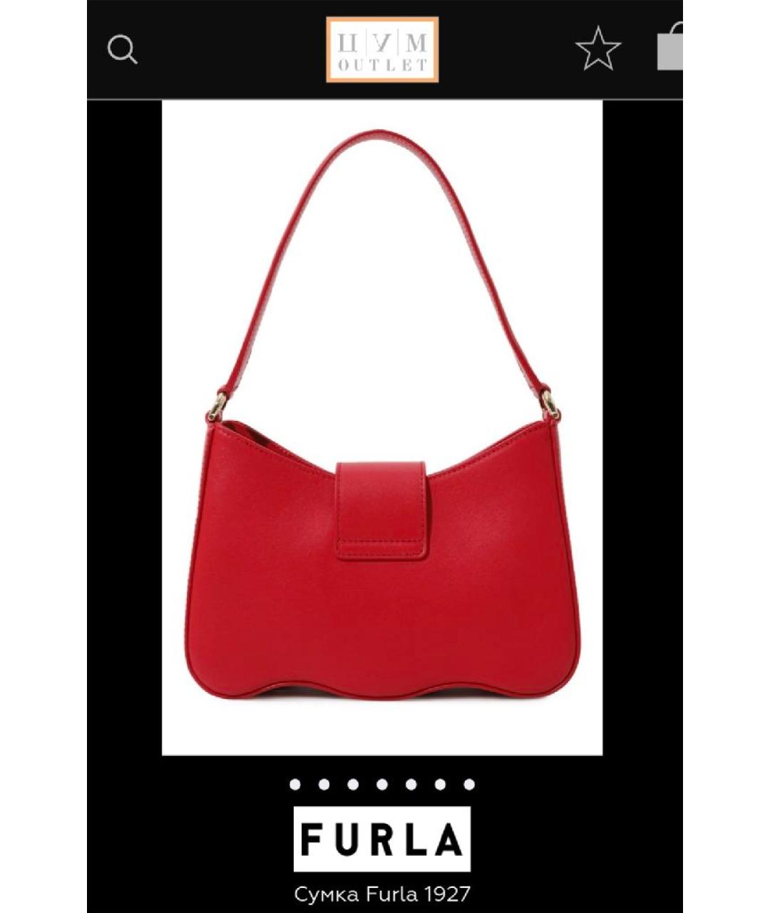 FURLA Красная кожаная сумка с короткими ручками, фото 4