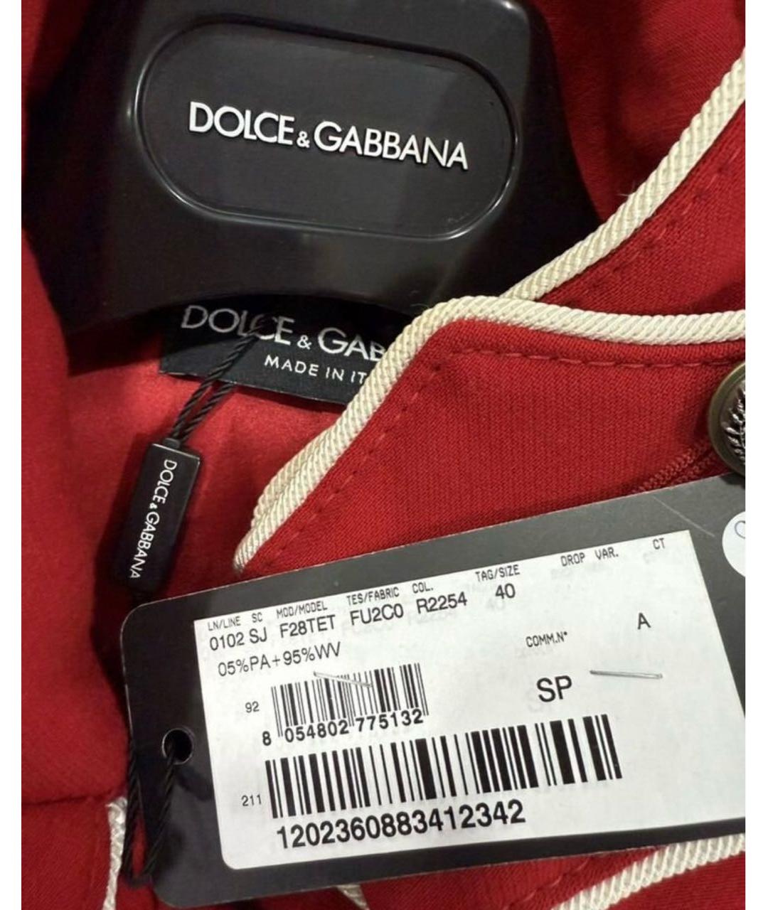 DOLCE&GABBANA Красная шерстяная куртка, фото 3