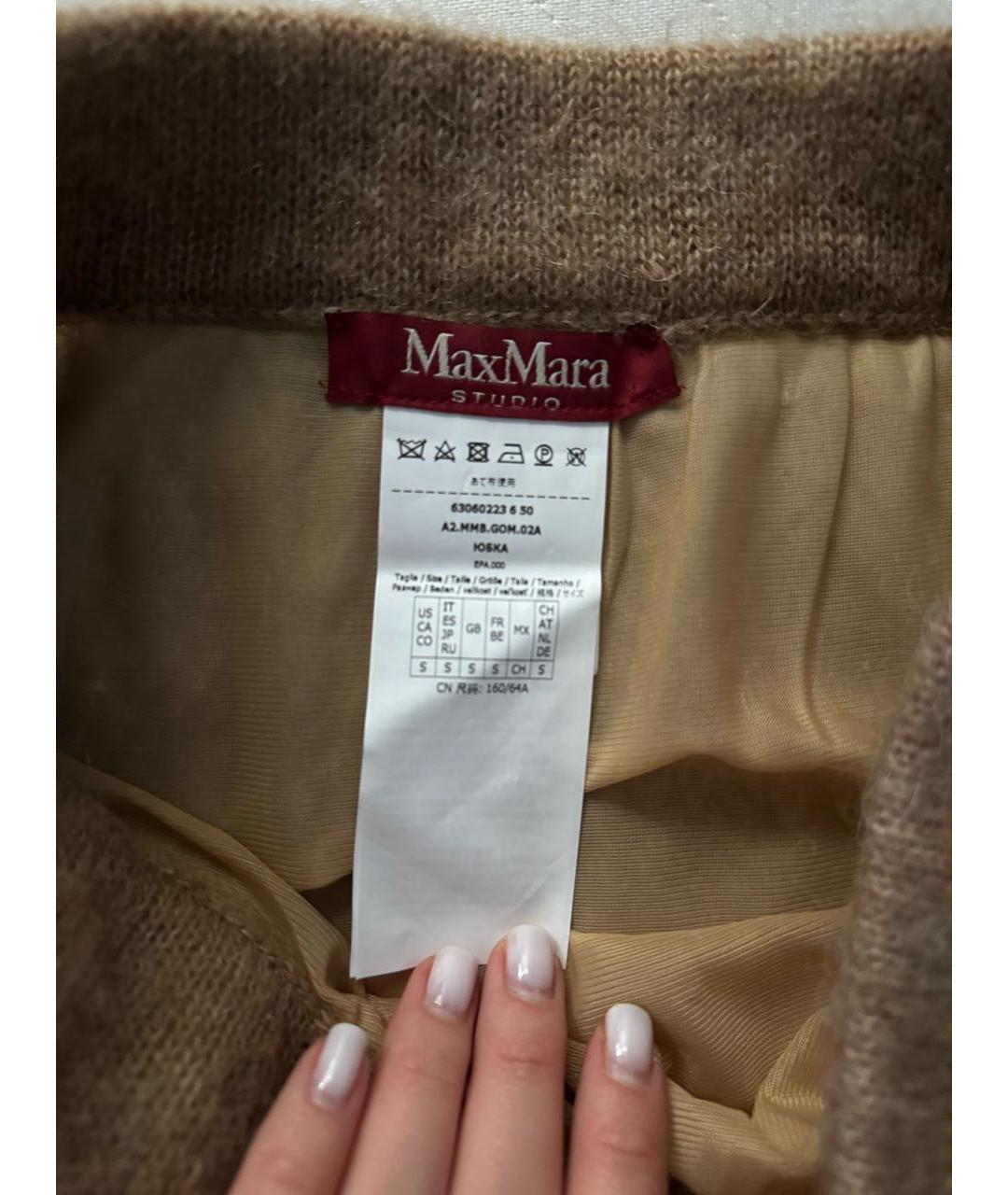 MAX MARA STUDIO Коричневая шерстяная юбка миди, фото 3