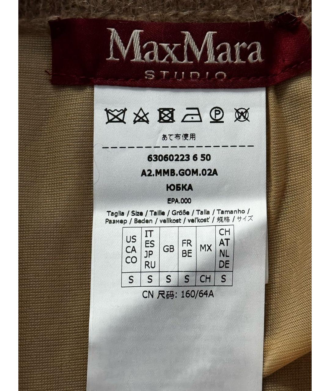 MAX MARA STUDIO Коричневая шерстяная юбка миди, фото 5