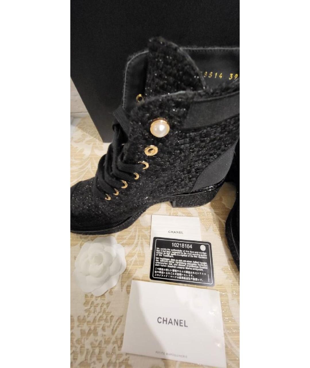 CHANEL Черные кожаные ботинки, фото 3