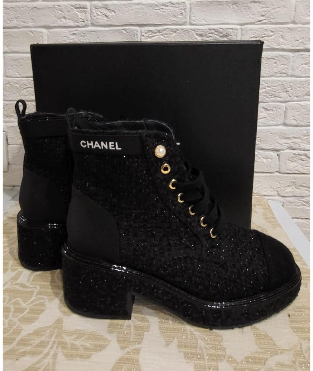 CHANEL Черные кожаные ботинки, фото 5