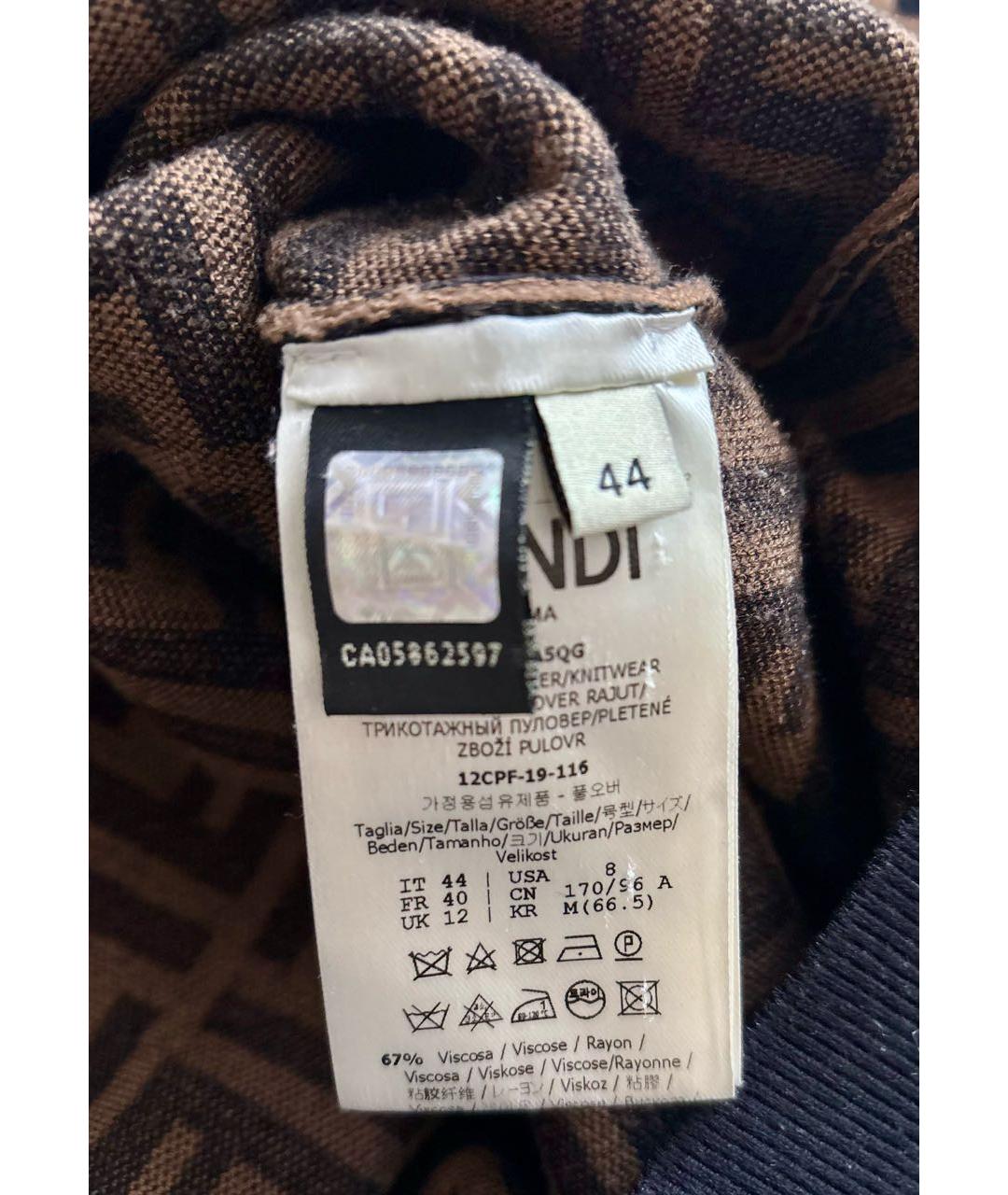 FENDI Коричневый джемпер / свитер, фото 4