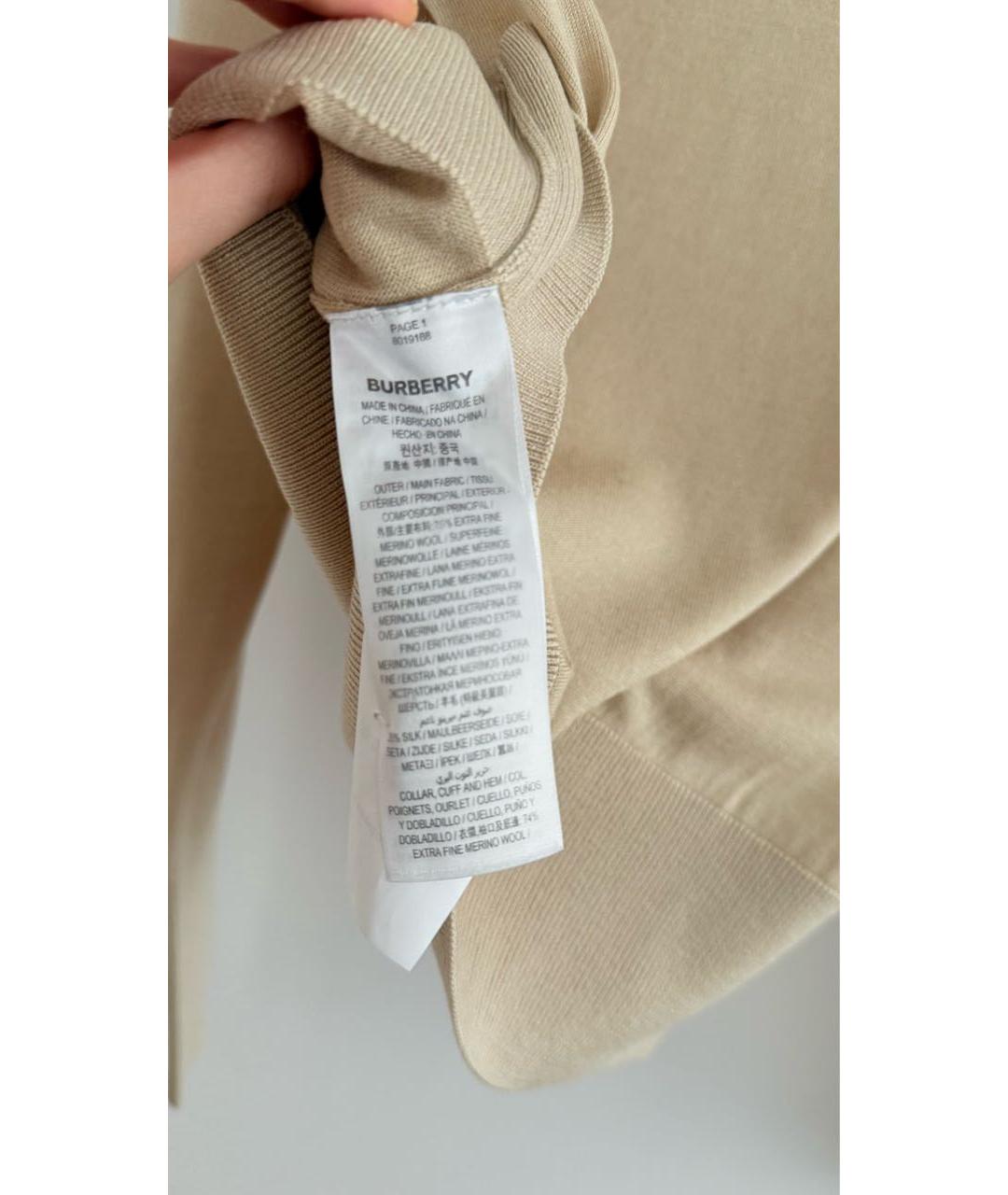 BURBERRY Бежевая шерстяная водолазка, фото 4