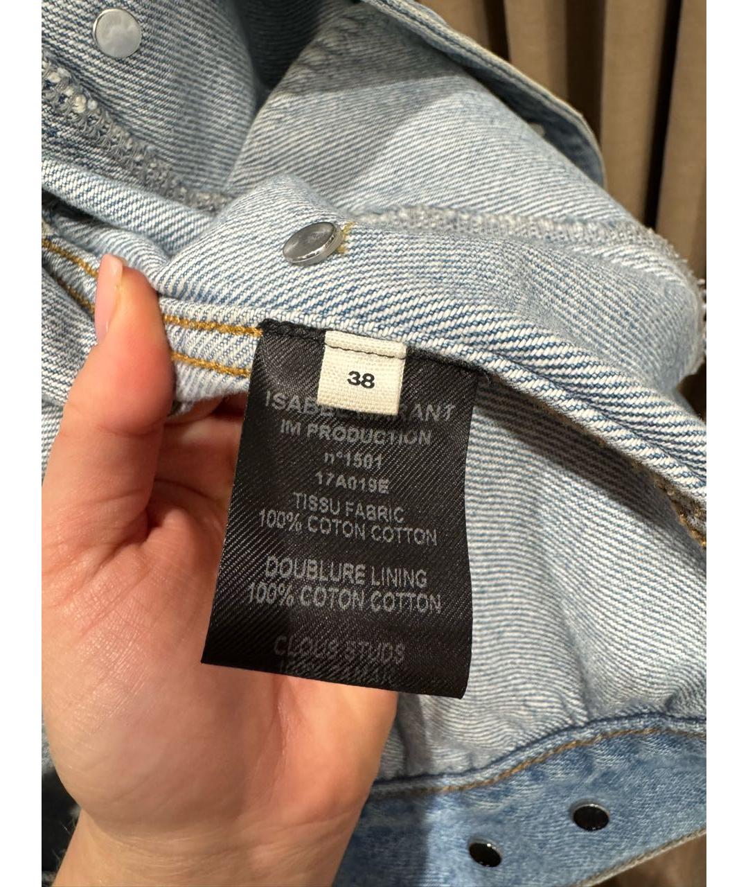 ISABEL MARANT ETOILE Голубая хлопковая куртка, фото 6