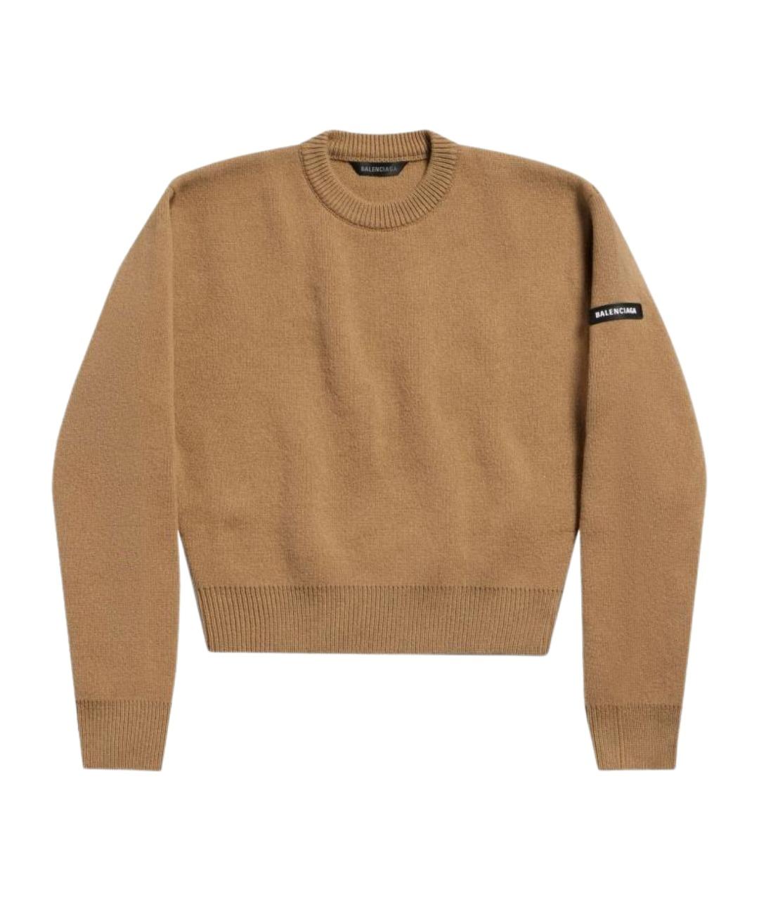 BALENCIAGA Бежевый джемпер / свитер, фото 1