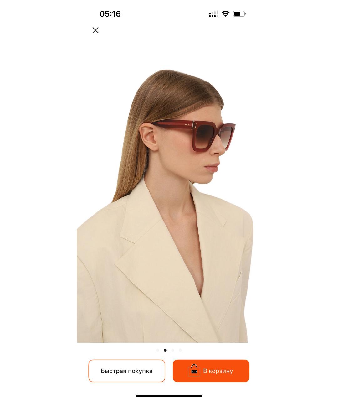 ISABEL MARANT Бордовые солнцезащитные очки, фото 7