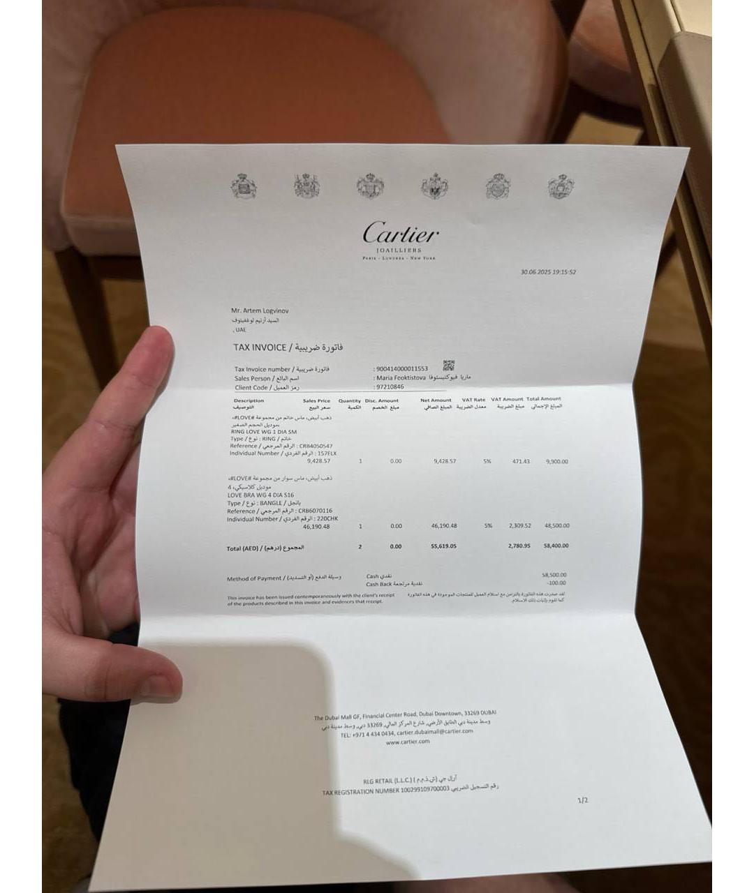 CARTIER Белое кольцо из белого золота, фото 5