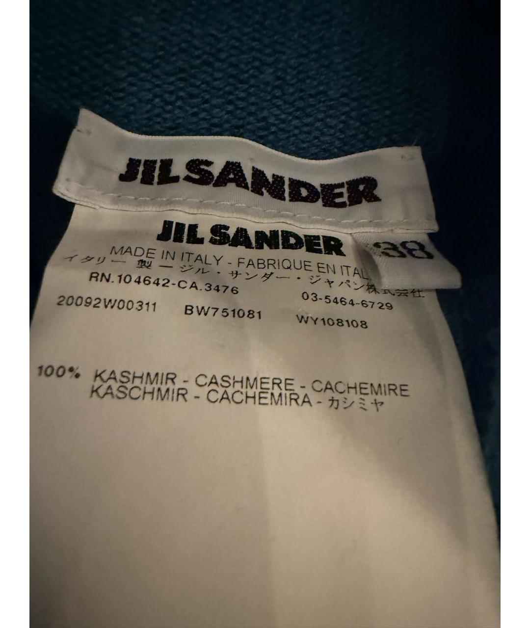 JIL SANDER Голубая кашемировая водолазка, фото 5