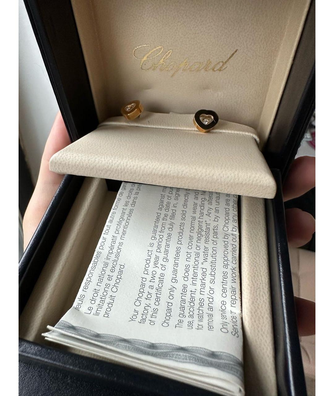 CHOPARD Желтые серьги из желтого золота, фото 4