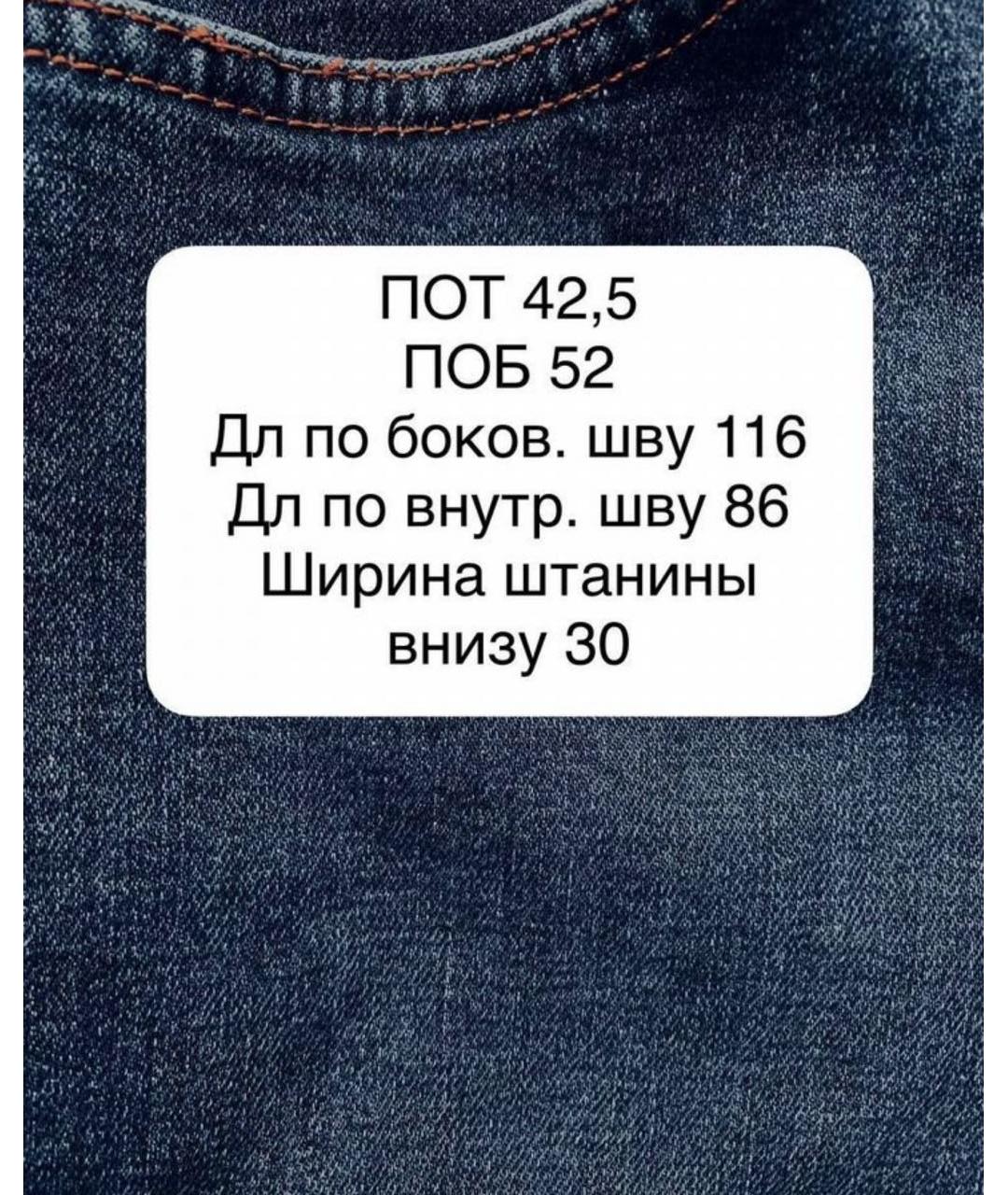 MAX MARA Темно-синие хлопковые прямые джинсы, фото 6