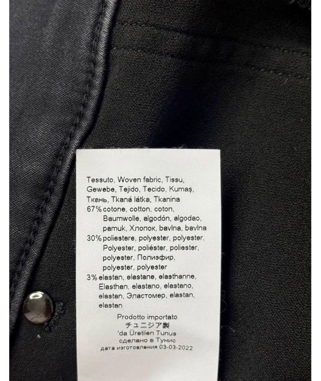 MAX MARA Черные хлопко-эластановые джинсы клеш, фото 8