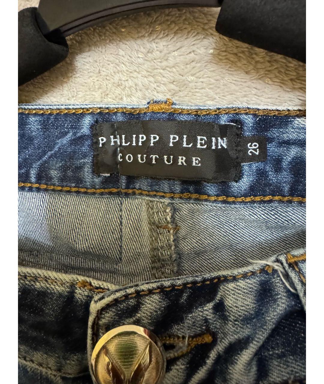 PHILIPP PLEIN Синие хлопко-эластановые джинсы слим, фото 3