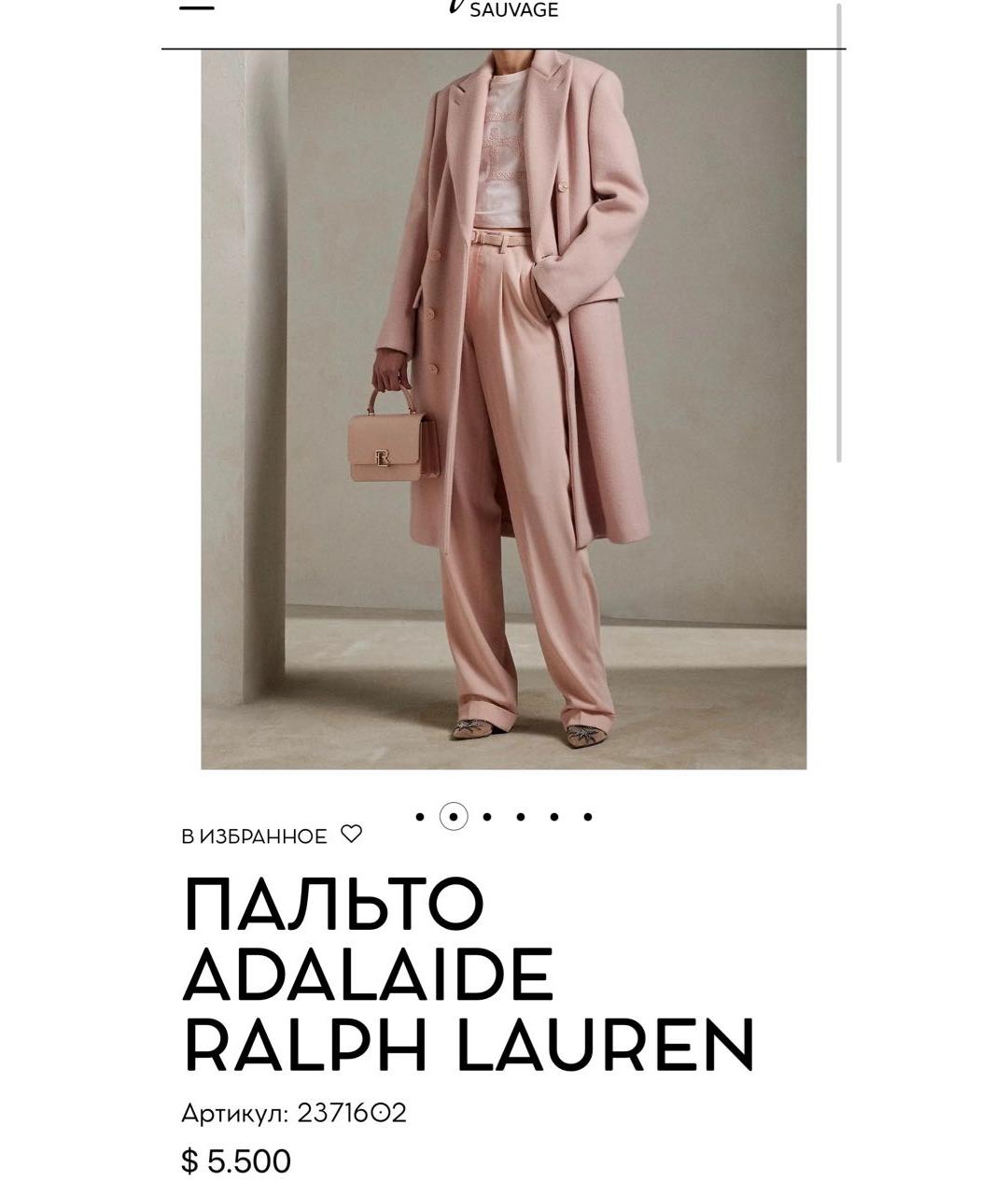 RALPH LAUREN PURPLE LABEL Розовое пальто, фото 5