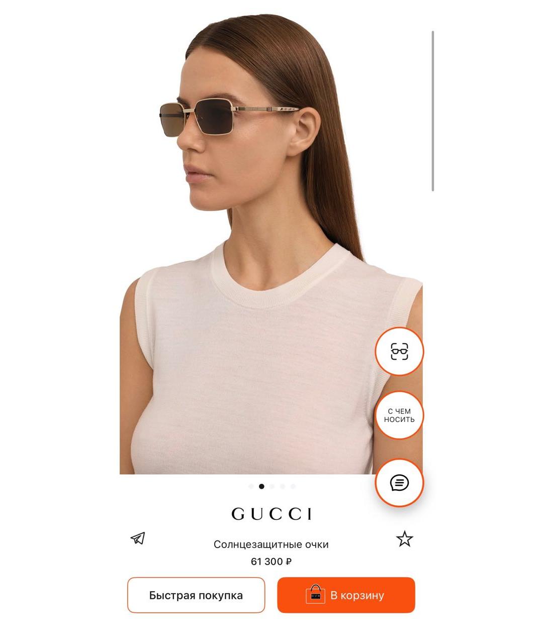 GUCCI Металлические солнцезащитные очки, фото 8