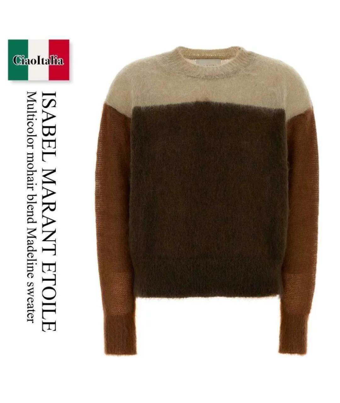 ISABEL MARANT ETOILE Мульти джемпер / свитер, фото 5