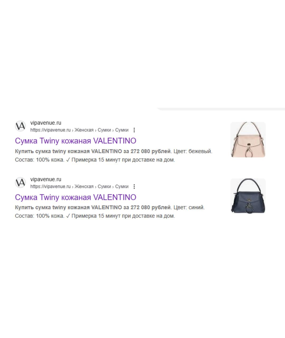 VALENTINO Черная кожаная сумка тоут, фото 9