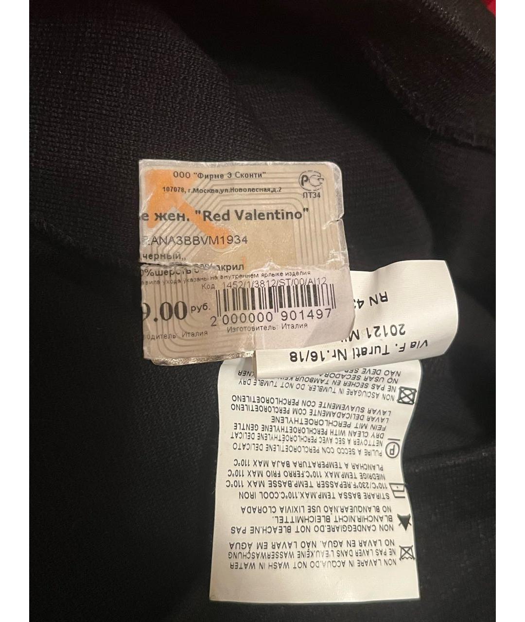 RED VALENTINO Черное шерстяное коктейльное платье, фото 5