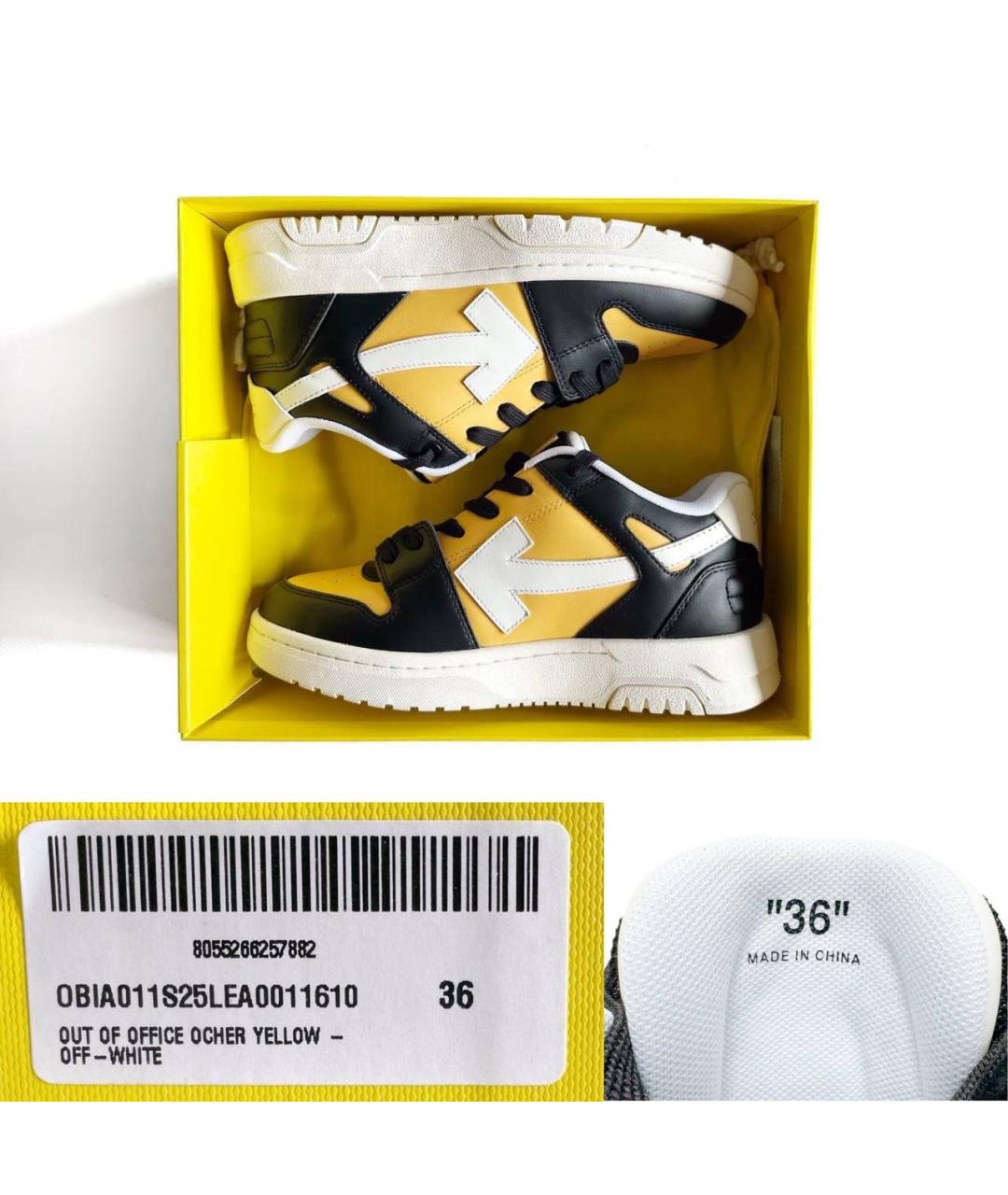 OFF-WHITE Мульти кожаные кеды, фото 5