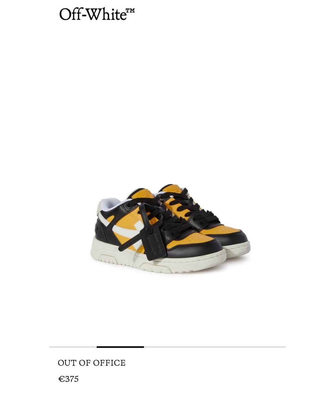 OFF-WHITE Мульти кожаные кеды, фото 6