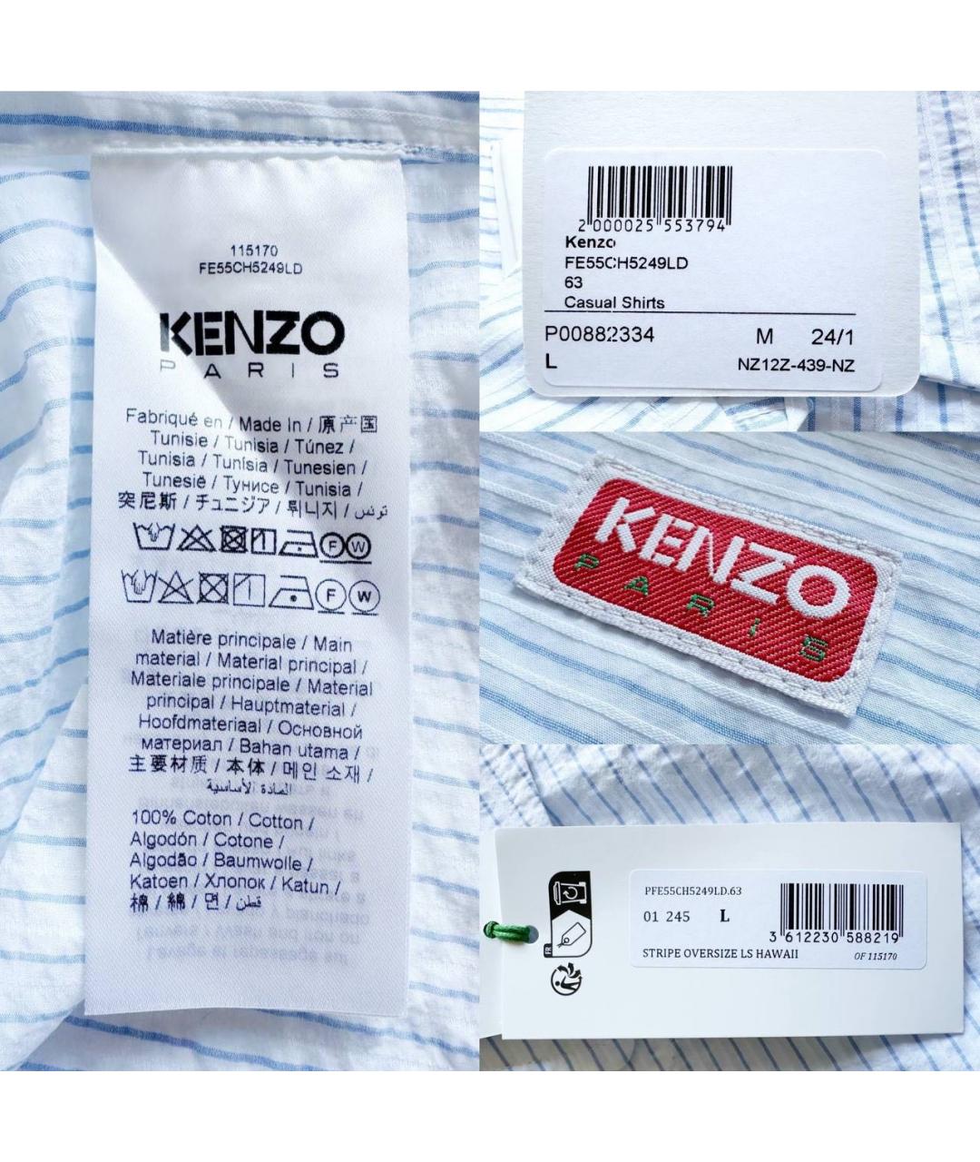 KENZO Голубая хлопковая кэжуал рубашка, фото 4