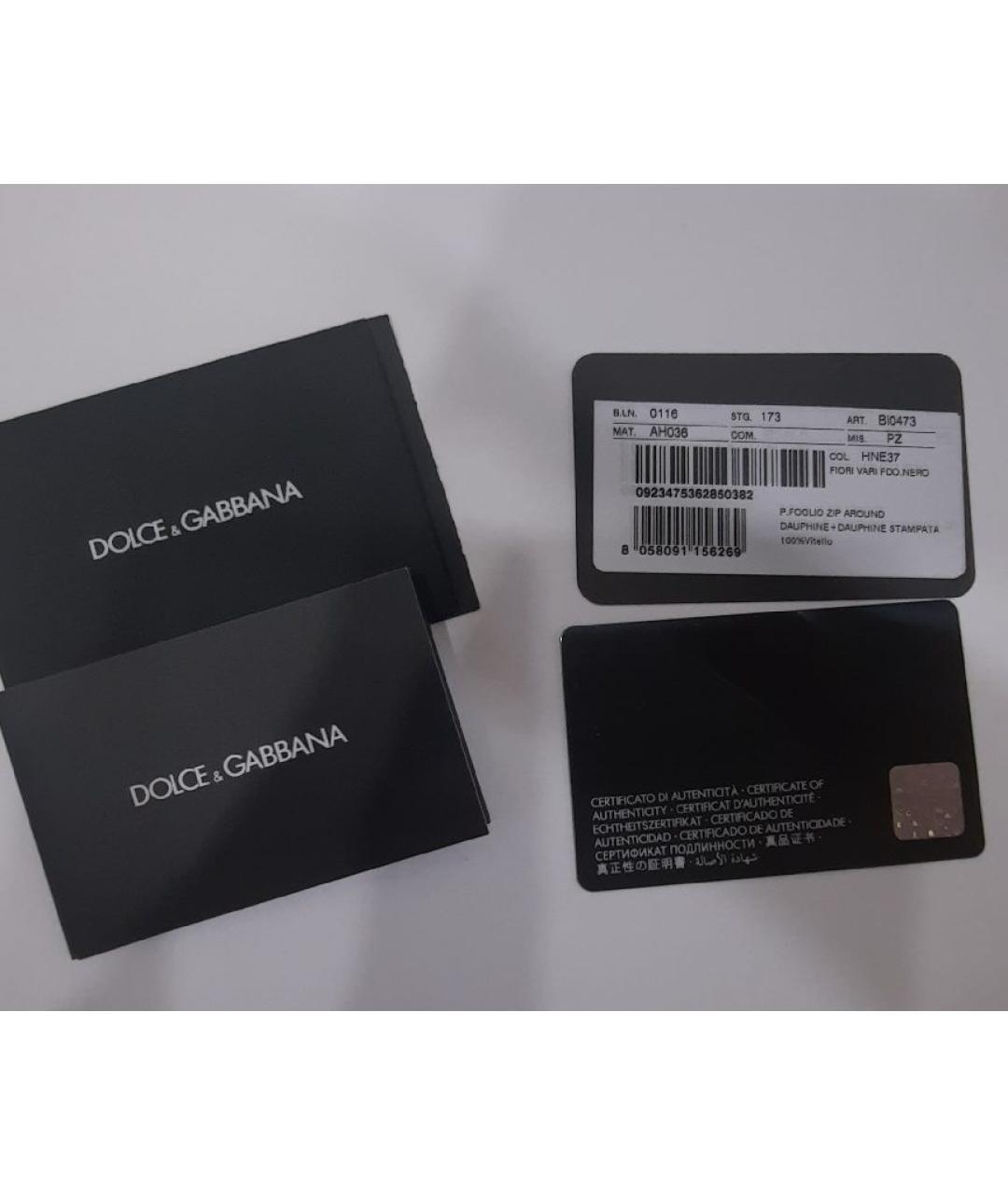 DOLCE&GABBANA Бежевый кожаный кошелек, фото 5