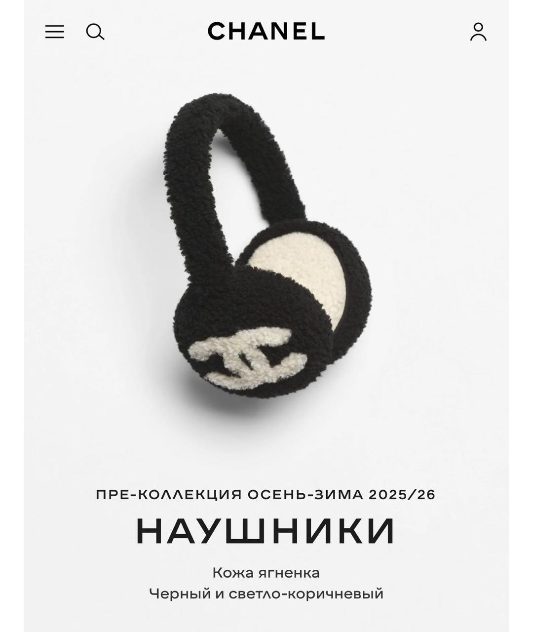 CHANEL Черные наушники, фото 6