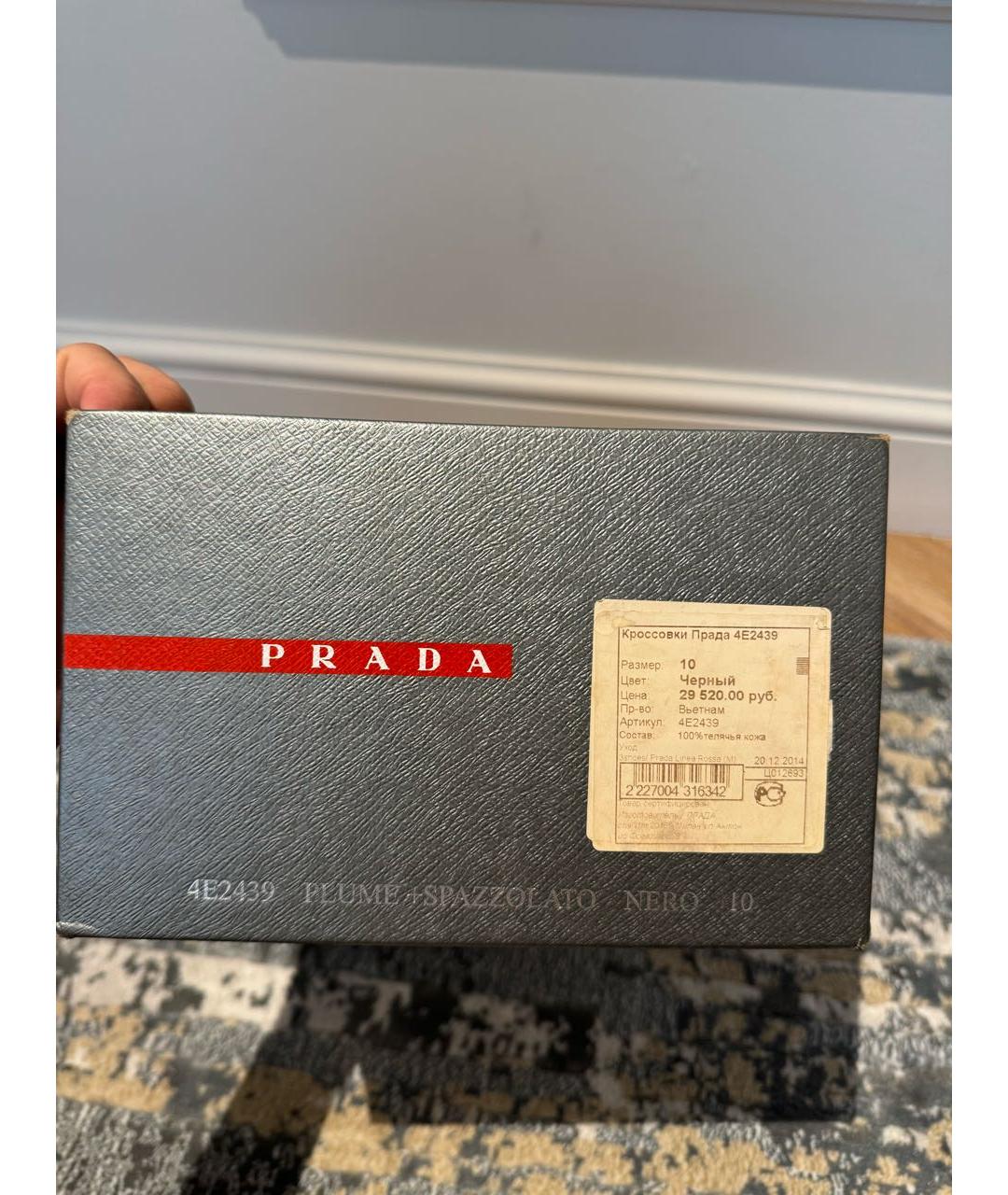 PRADA Черные кожаные низкие кроссовки / кеды, фото 7
