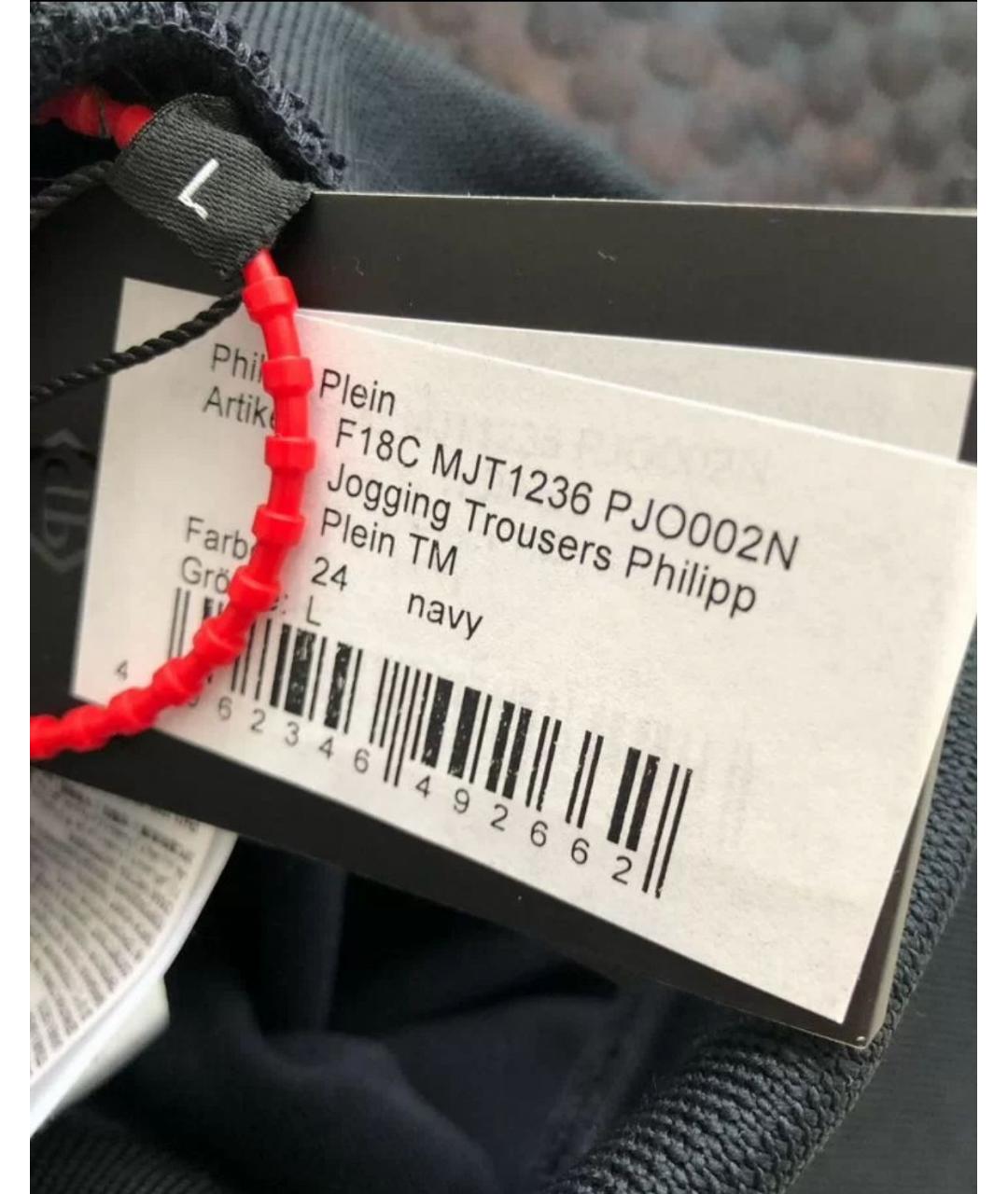 PHILIPP PLEIN Темно-синие хлопко-эластановые повседневные брюки, фото 7