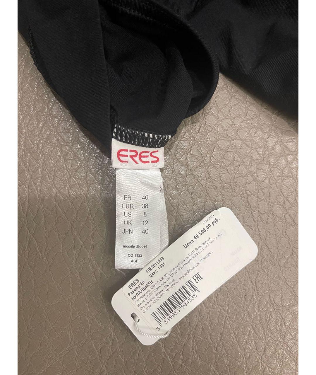 Eres Черный купальник, фото 3