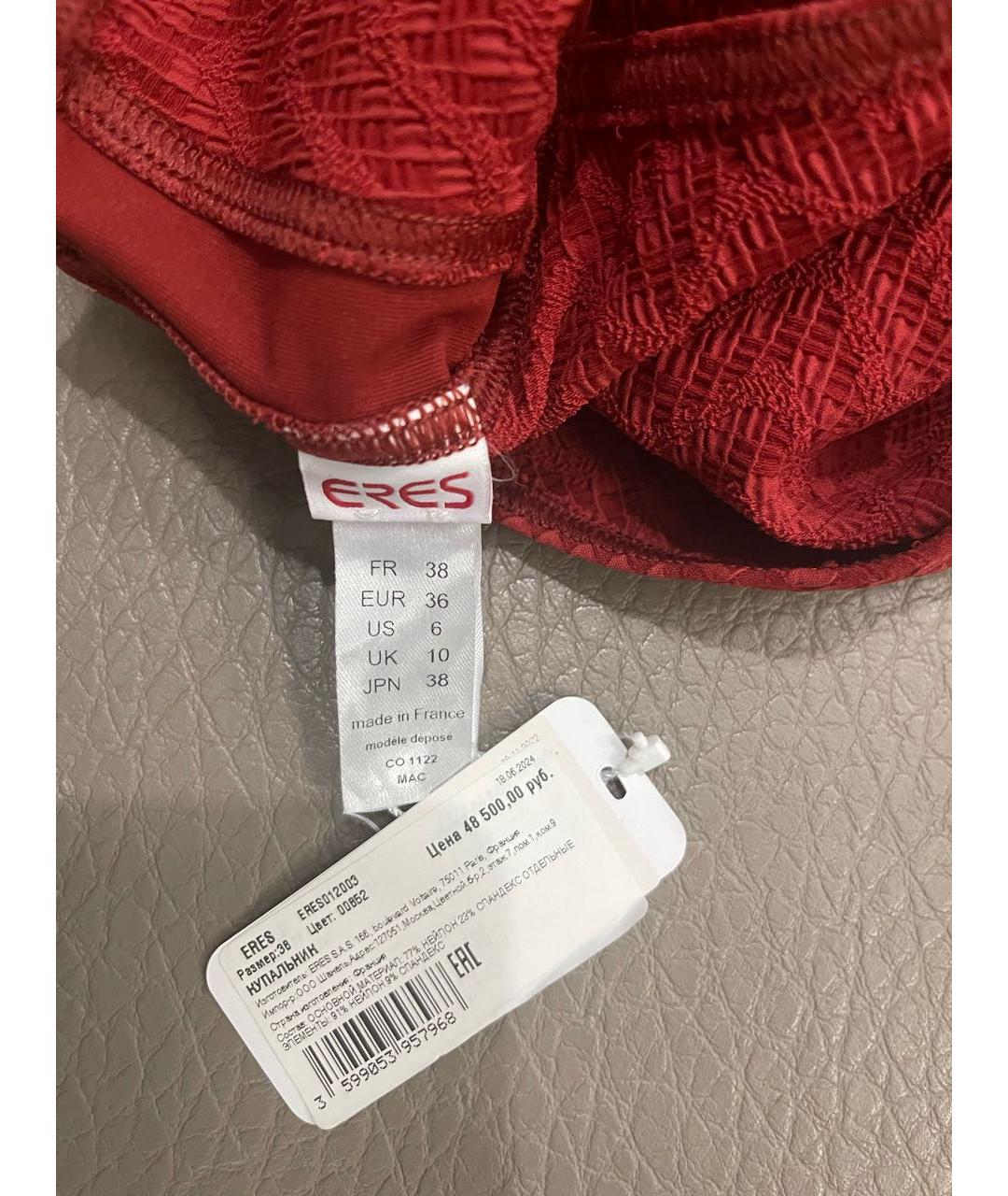 Eres Красный купальник, фото 3