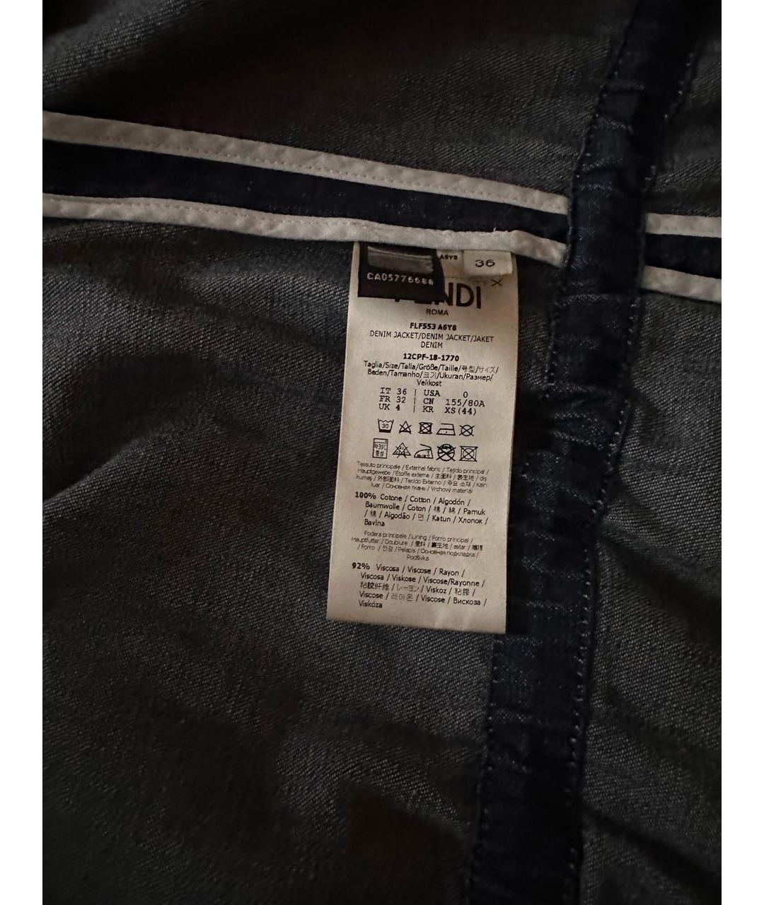 FENDI Синий деним жакет/пиджак, фото 7