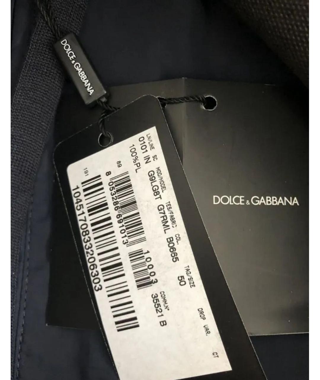 DOLCE&GABBANA Темно-синяя полиэстеровая куртка, фото 5