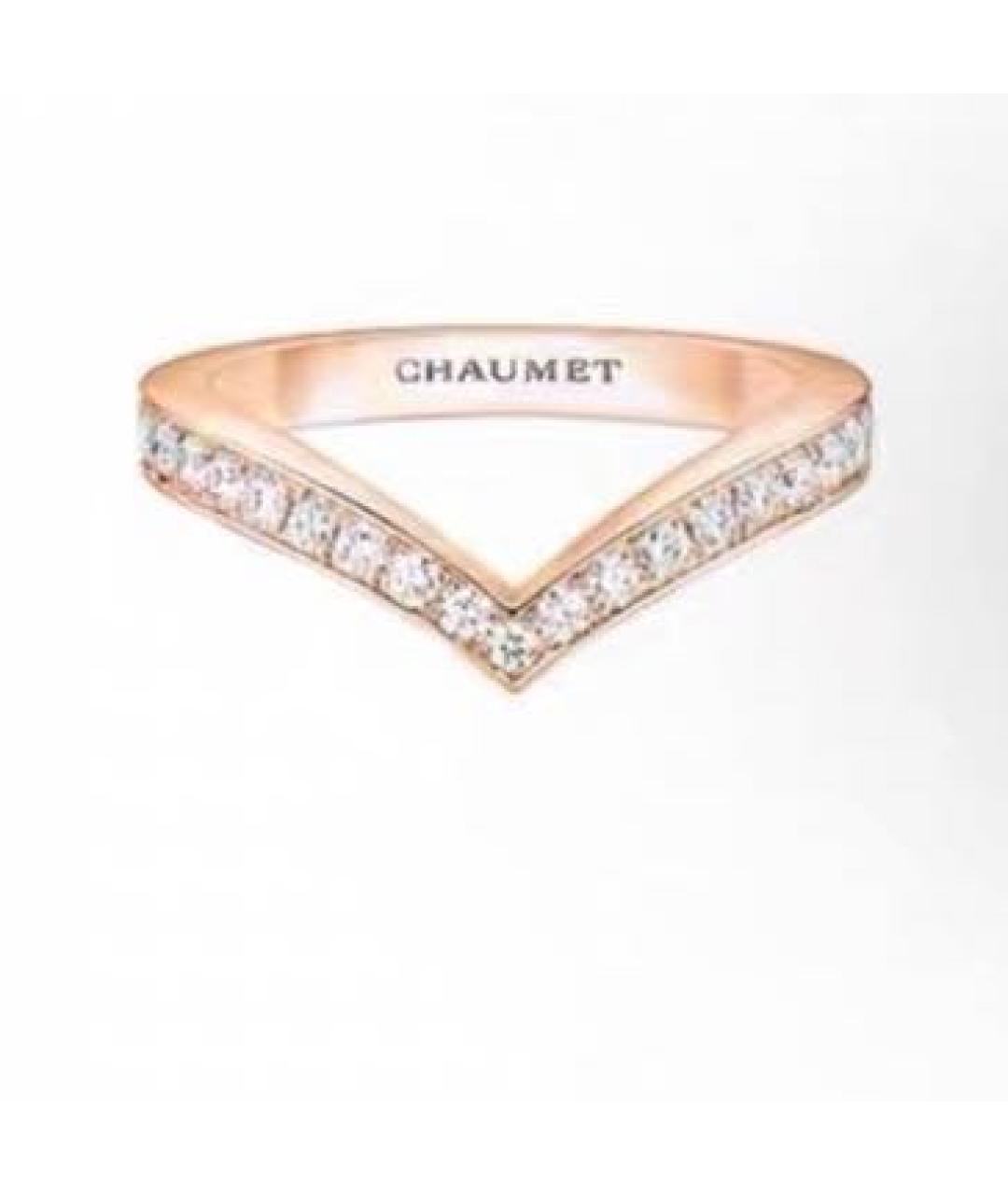 CHAUMET Розовое кольцо из розового золота, фото 7