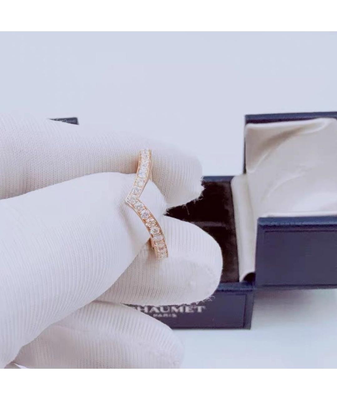 CHAUMET Розовое кольцо из розового золота, фото 5