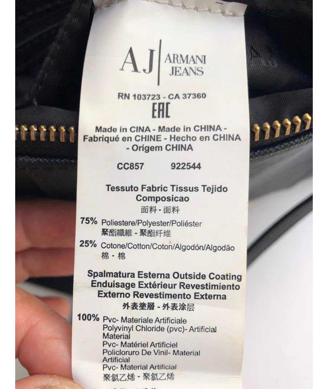ARMANI JEANS Черная кожаная сумка через плечо, фото 3