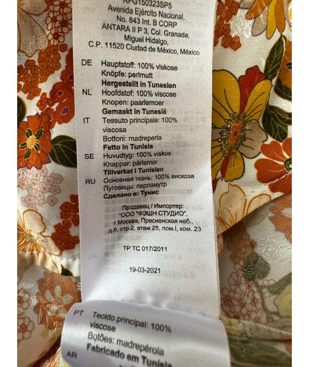 SANDRO Оранжевое вискозное повседневное платье, фото 8