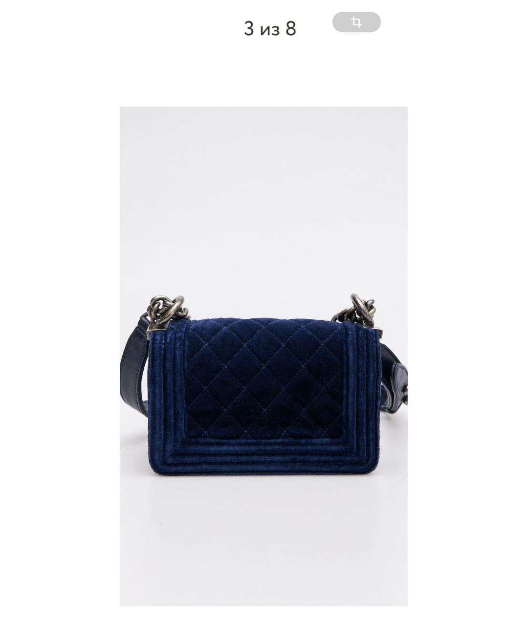 CHANEL Темно-синяя кожаная сумка через плечо, фото 3