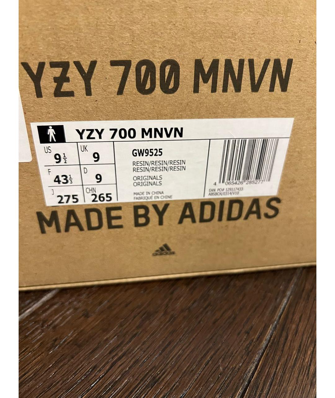 ADIDAS YEEZY Зеленые неопреновые низкие кроссовки / кеды, фото 5