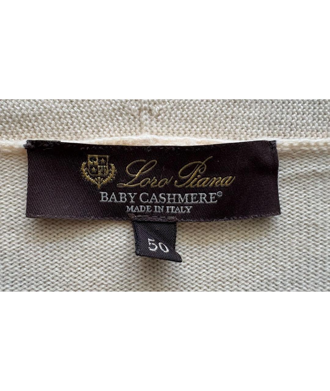 LORO PIANA Бежевая кашемировая жилетка, фото 3